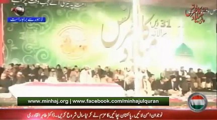 2_3 - Dr. Tahir-ul-Qadri's Speech on Milad Conference 2015