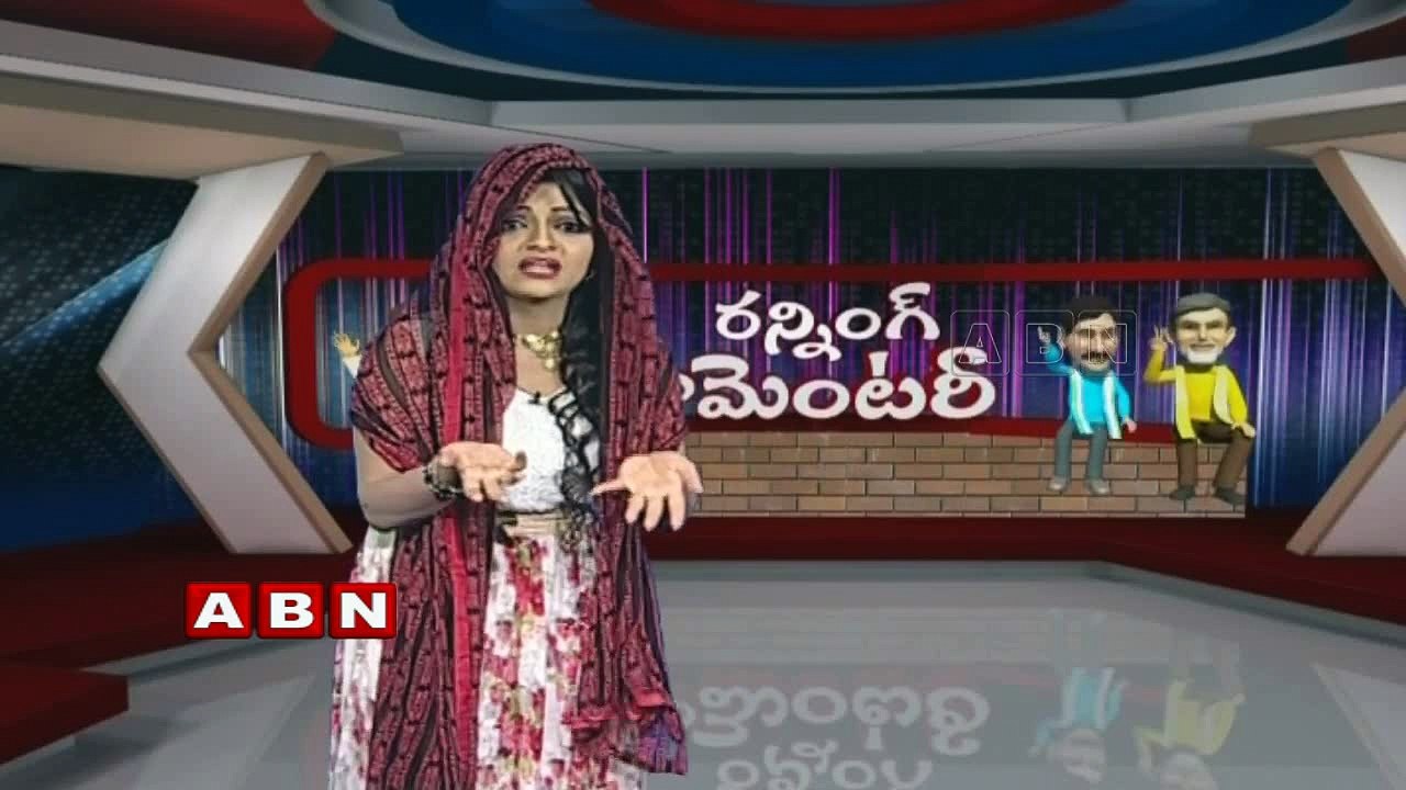 Running Commentary |zika virus  (29-01-2016)