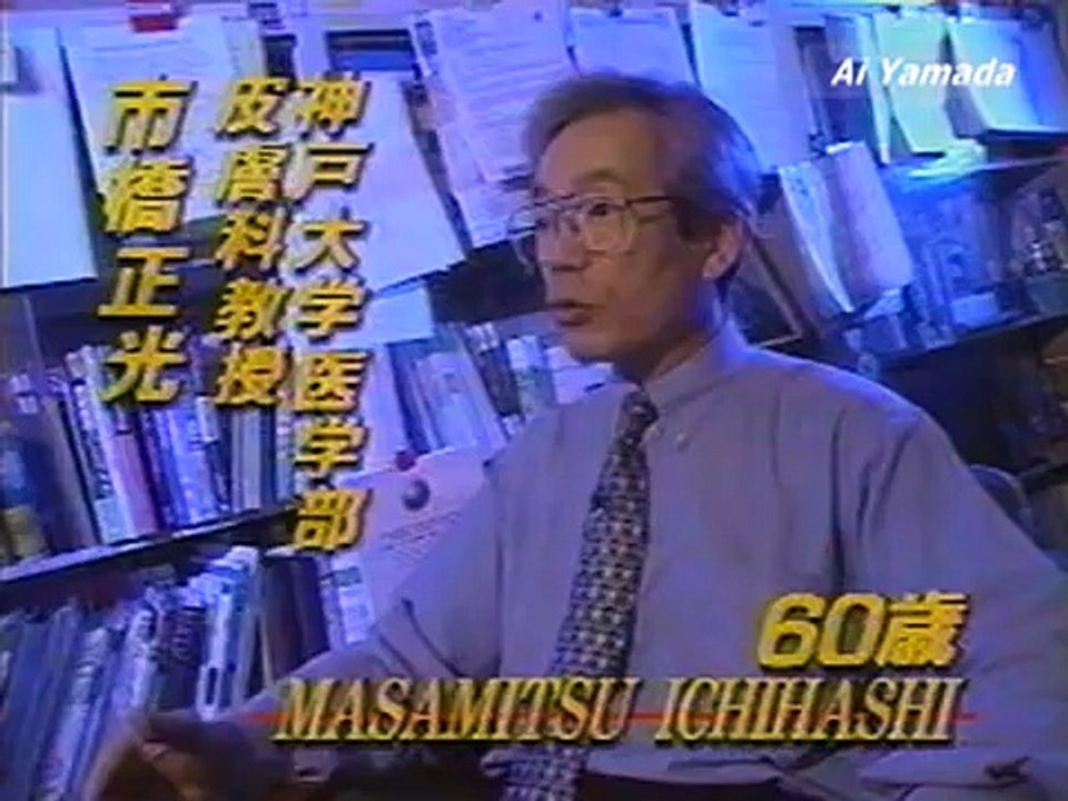 たけしの万物創世紀　肌