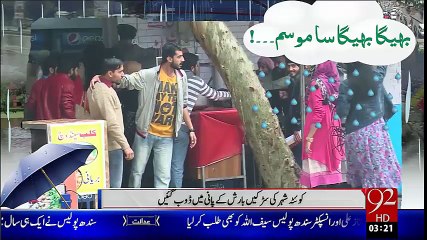 Weather Updates 3:00AM -30-01-16 -92NewsHD