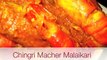 Chingri Macher Malaikari_Malai Curry(Bengali Prawn Curry Recipe with Coconut Milk_Cream)