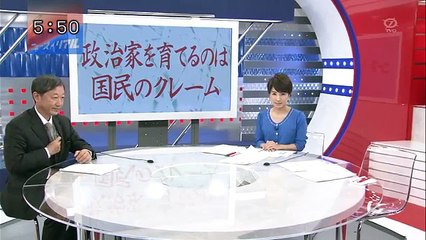ニュースリアルFRIDAY 2015年08月07日 安保問題で進む？ 若者の政治参加 フルバージョン