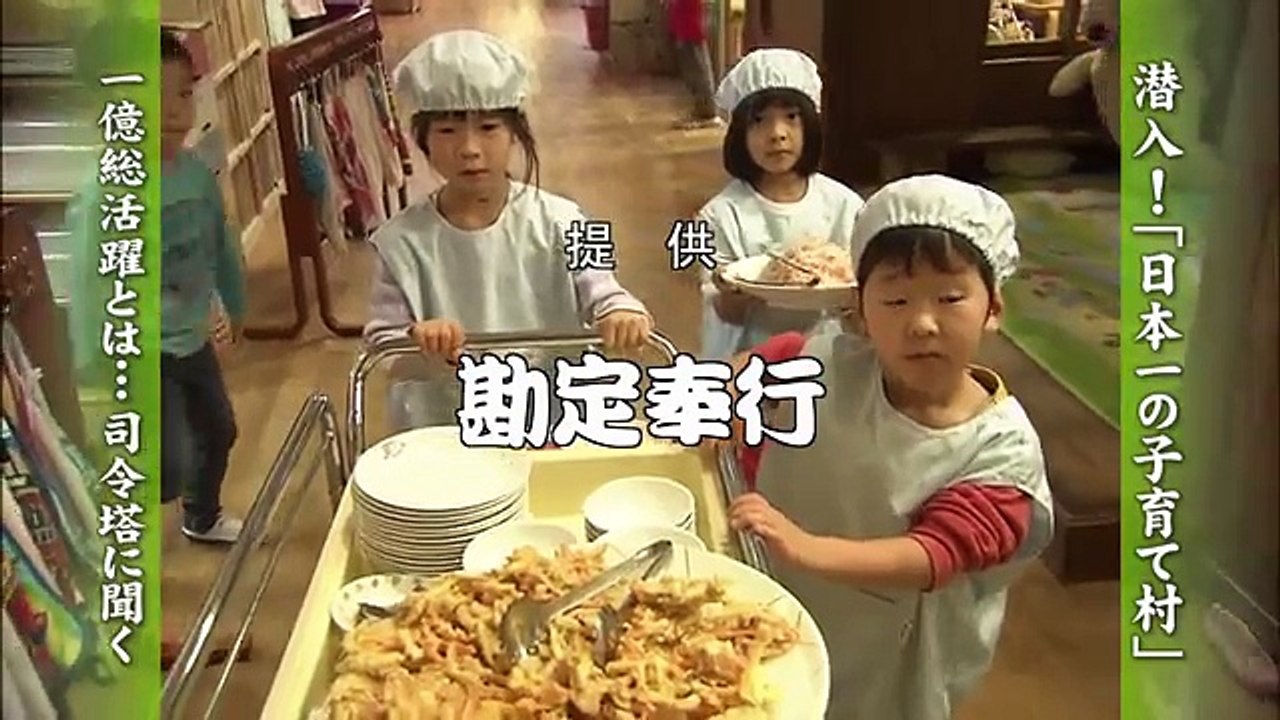 田勢康弘の週刊ニュース新書 2015年11月14日 『出生率2 65!日本一の子育て村 加藤勝信大臣』 1080p