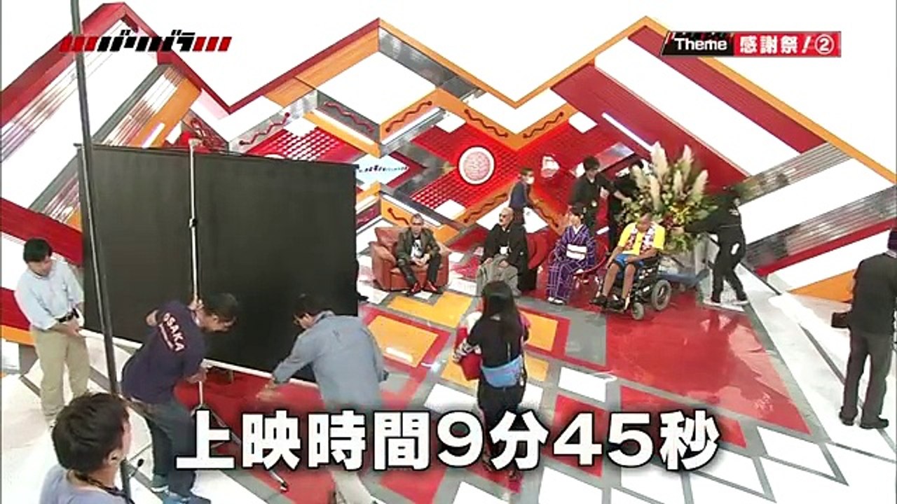 バリバラ～障害者情報バラエティー～ 2015年11月06日 『桂福点さん参加「ショート・ムービー 脚本テーマ「鬼」」ファン感謝祭！第2弾』 1080p