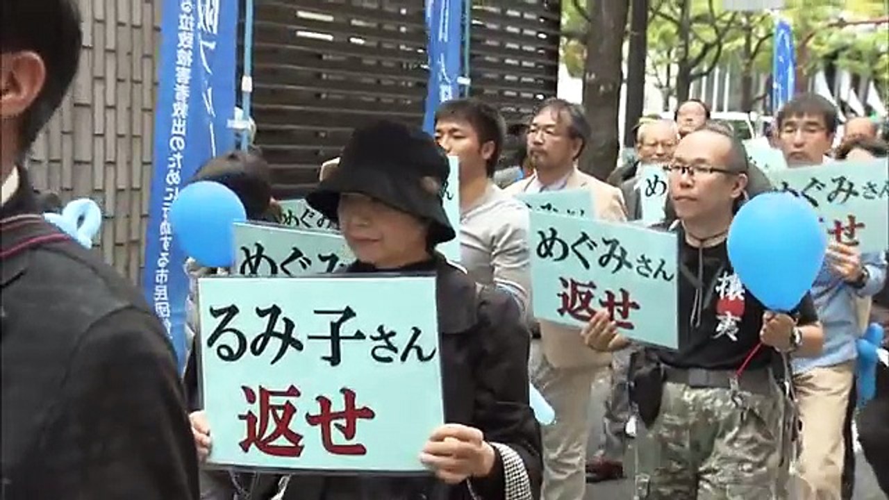 カンテレNEWS 日 1748 2015年11月15日 『横田めぐみさん事件から38年 拉致被害者を返せ！ 御堂筋でデモ』 1080p