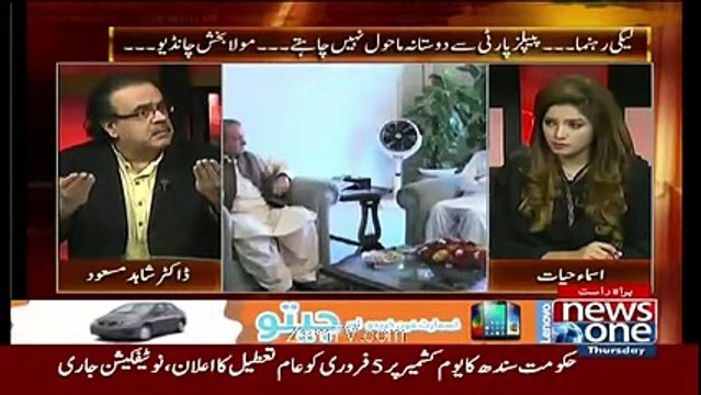 Live With Dr Shahid Masood 28 January 2016 last program of Dr Shahid Masood- Jazzi Collection
