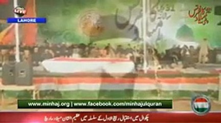 1_3 - Dr. Tahir-ul-Qadri's Speech on Milad Conference 2015 minhajmyl.blogspot.com