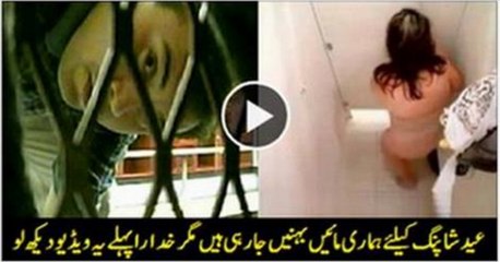 please be carefulSpy Camera is Recording Video While Changing the Clothes