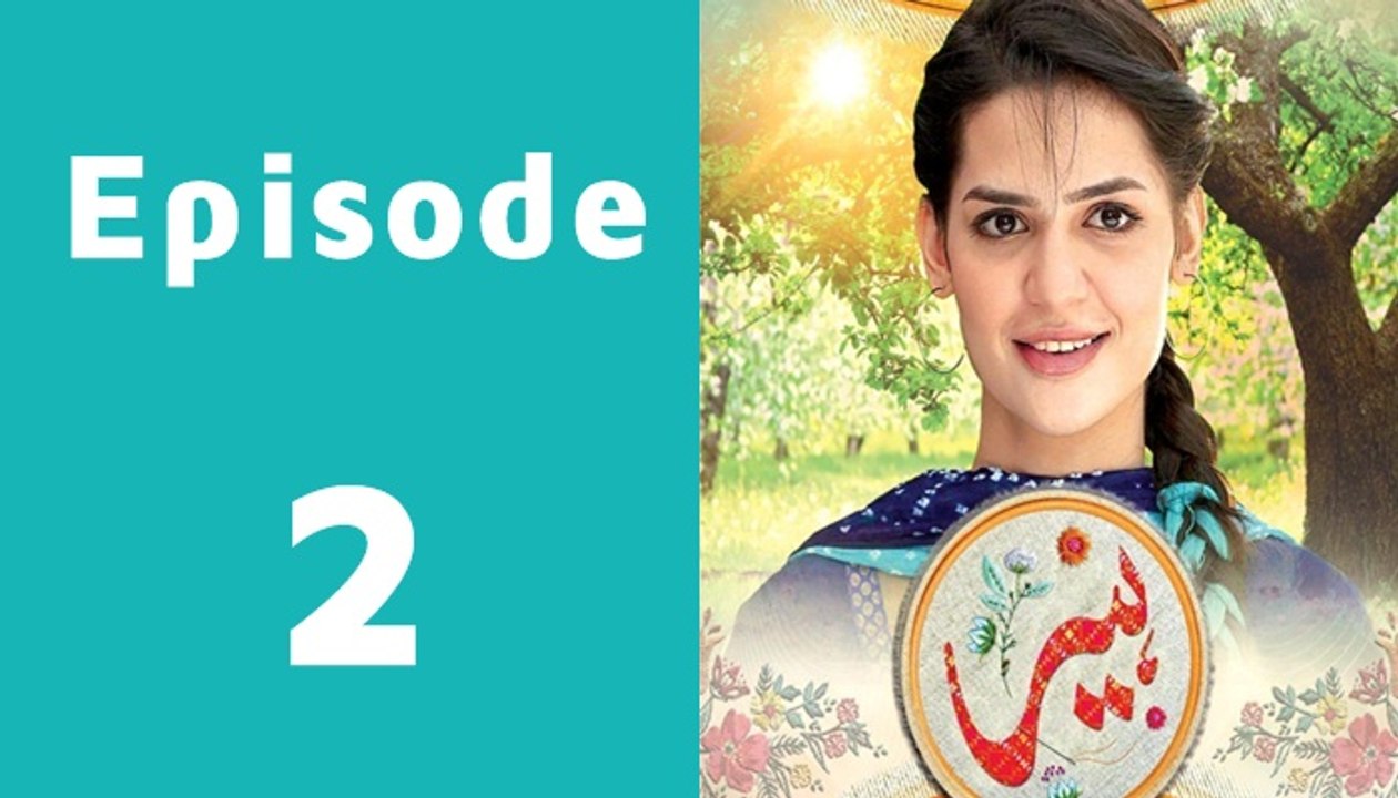 Heer Episode 2 Full - Geo Tv