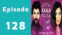 Kaala Paisa Pyar Episode 128 Full - Urdu1