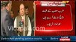 PM Nawaz Sharif announces Rs 5 per liter reduction in prices of Petrol