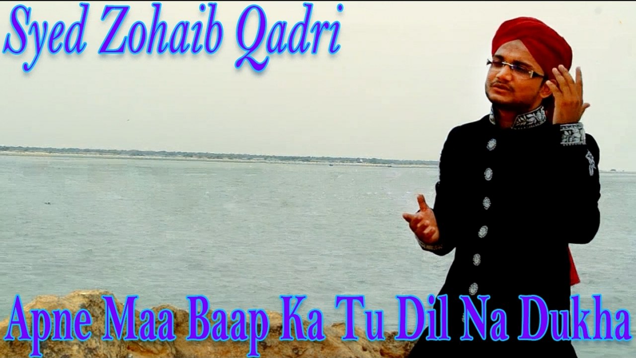 Syed Zohaib Qadri - Apne Maa Baap Ka Tu Dil Na Dukha