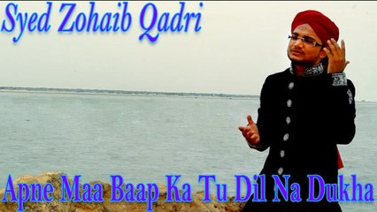 Syed Zohaib Qadri - Apne Maa Baap Ka Tu Dil Na Dukha