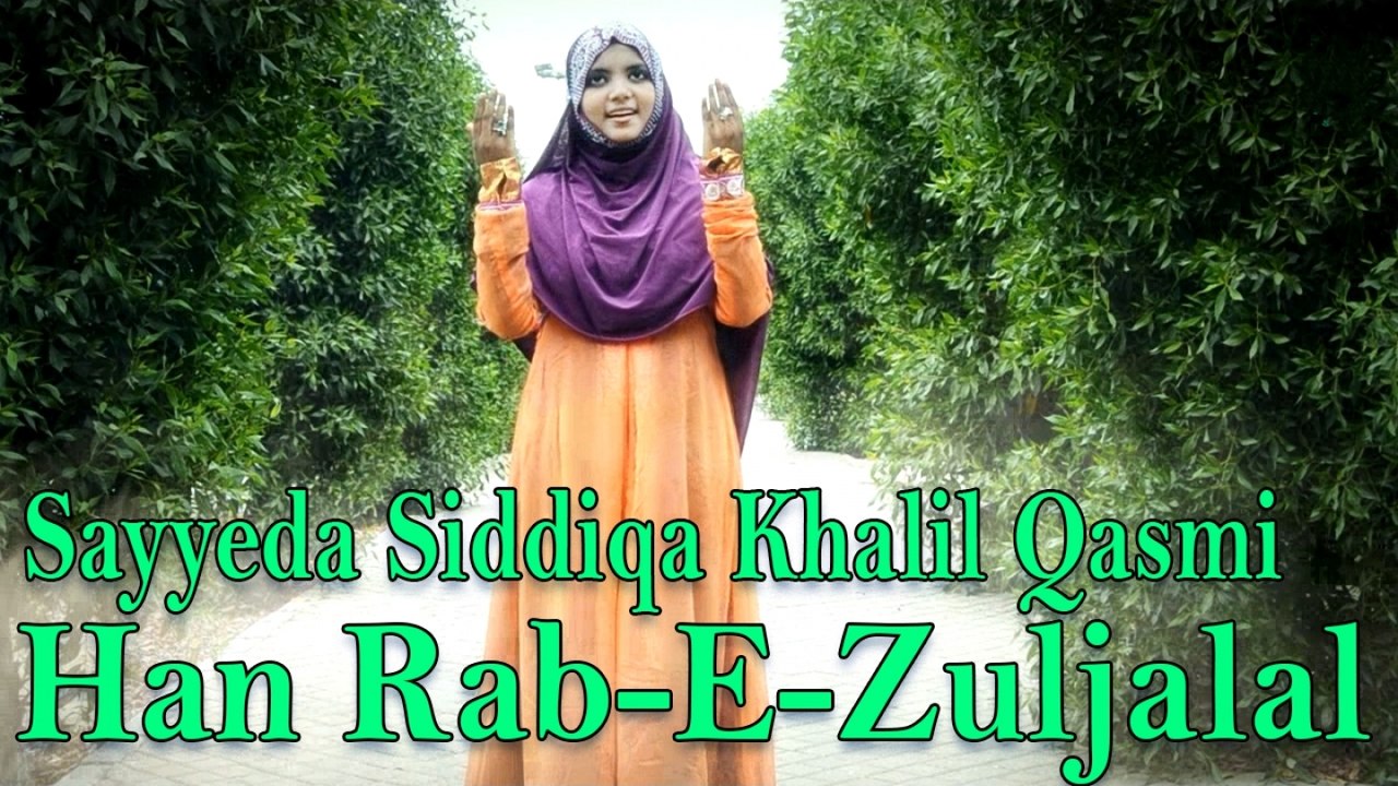 Sayyeda Siddiqa Khalil Qasmi - Han Rab-E-Zuljalal