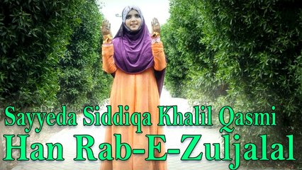 Sayyeda Siddiqa Khalil Qasmi - Han Rab-E-Zuljalal
