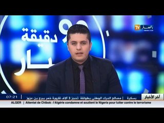 أخبار الرياضة   جولة في معرض الصحف الرياضية ليوم 30 جانفي 2016