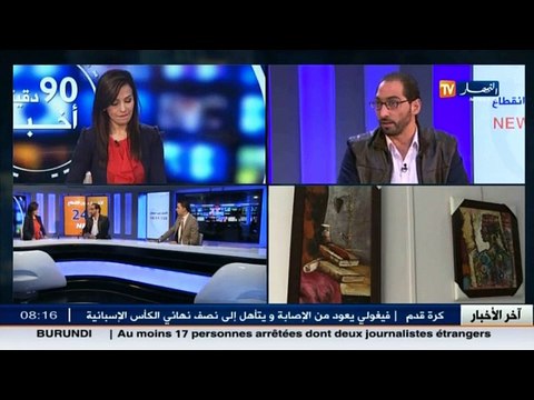 الفنان التشكيلي عبد الرحمان فاروق ضيف بلاطو قناة النهار تي في