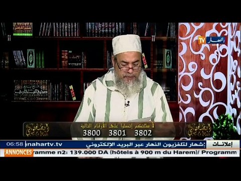 إنصحوني / الشيخ شمس الدين : لا يجوز لك تمني الموت لضر أصابك