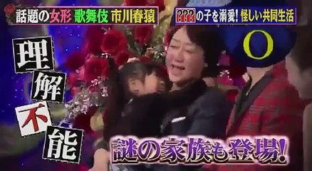 私の何がイケないの  芸能人の嫁姑問題SP 2015年2月2日