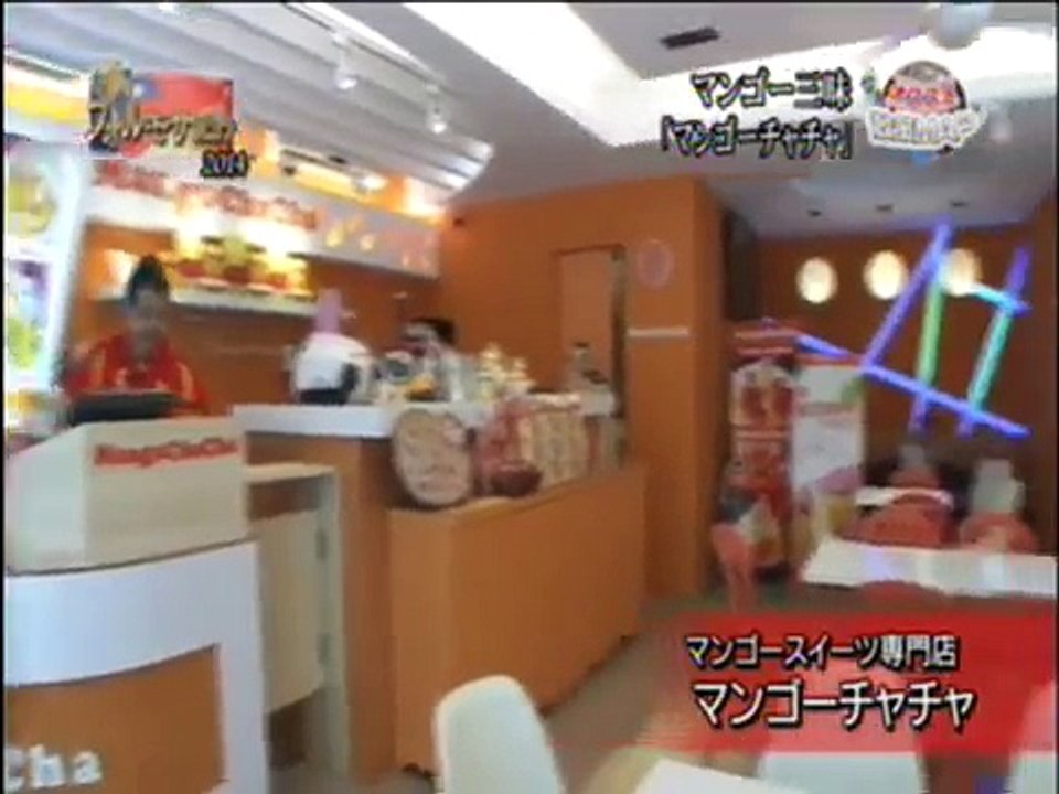 【20140802】台湾フォルモサ紀行２０１４―麗しの島　台湾―／TOKYO MX