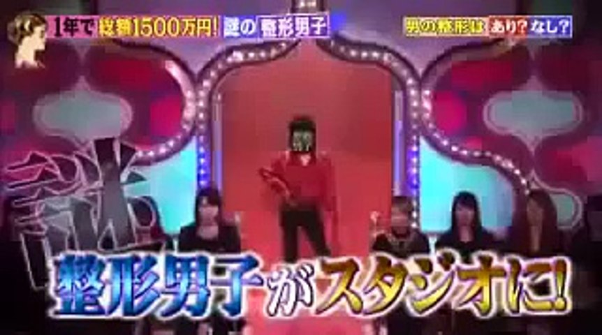 私の何がイケないの Full Video Dailymotion