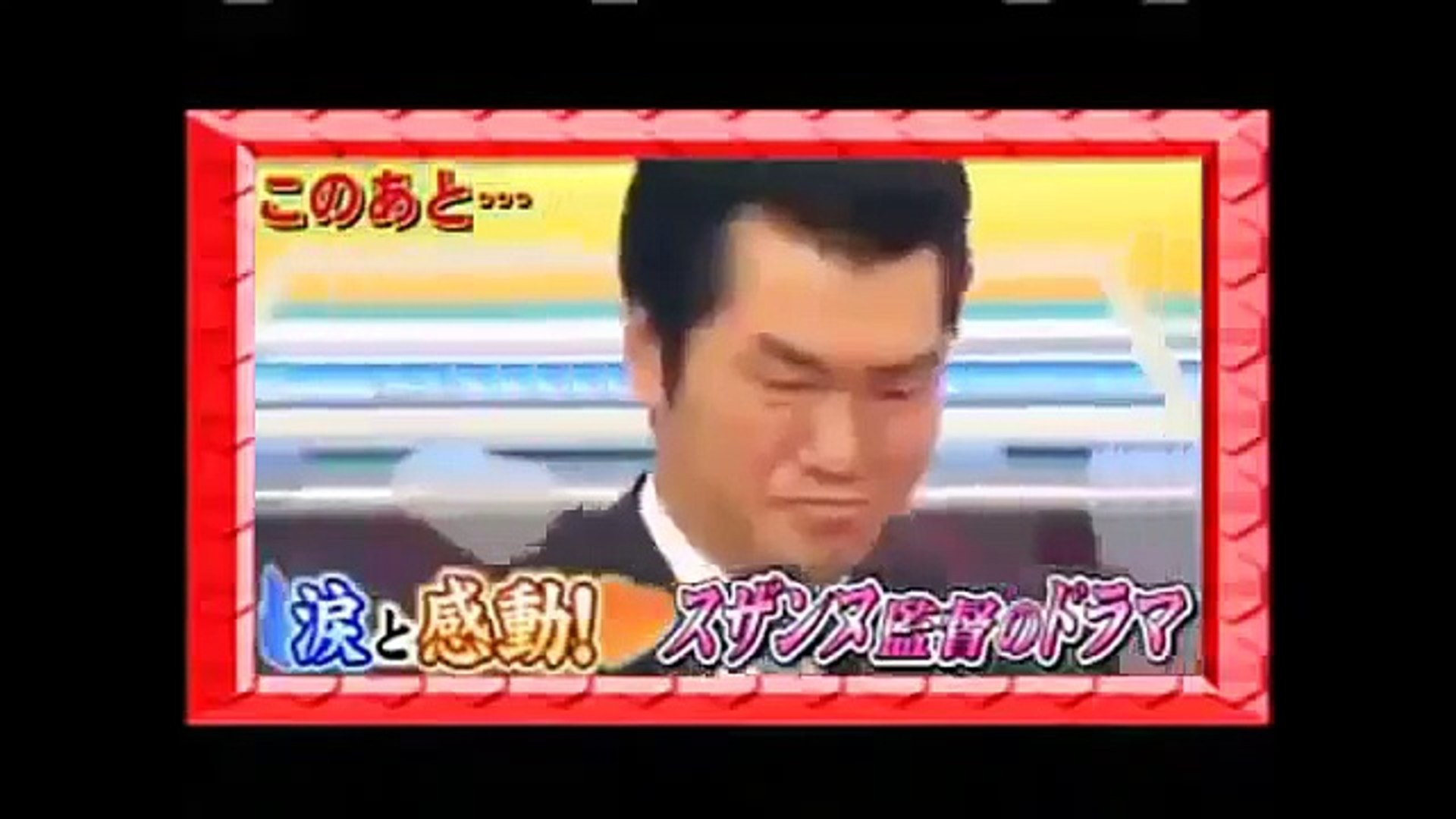 ヘキサゴン スザンヌドラマ スザンヌいい谷間ｗ 秋sp Video Dailymotion