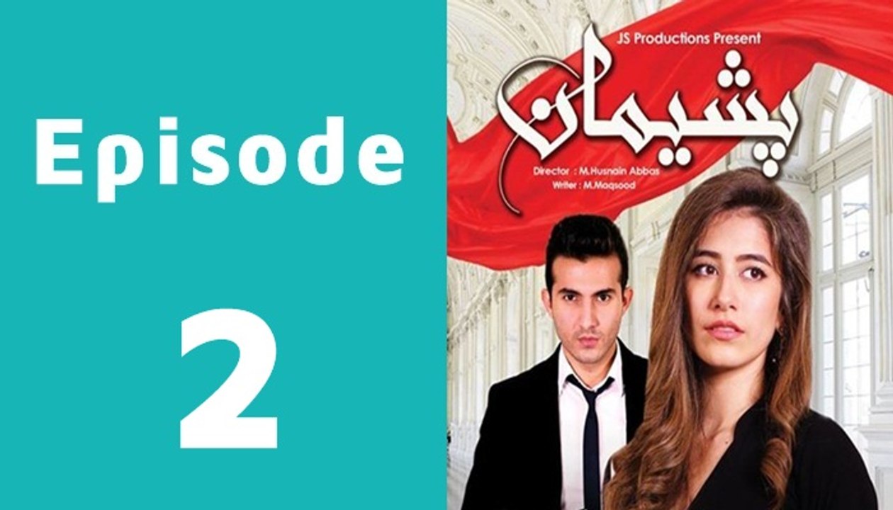 Pasheman Episode 2 Full - Express Entertainment