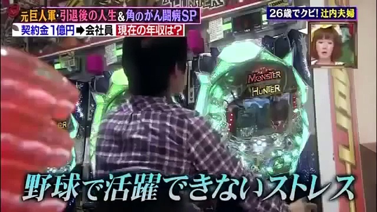 私の何がイケないの？140616