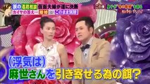 私の何がイケないの？140310