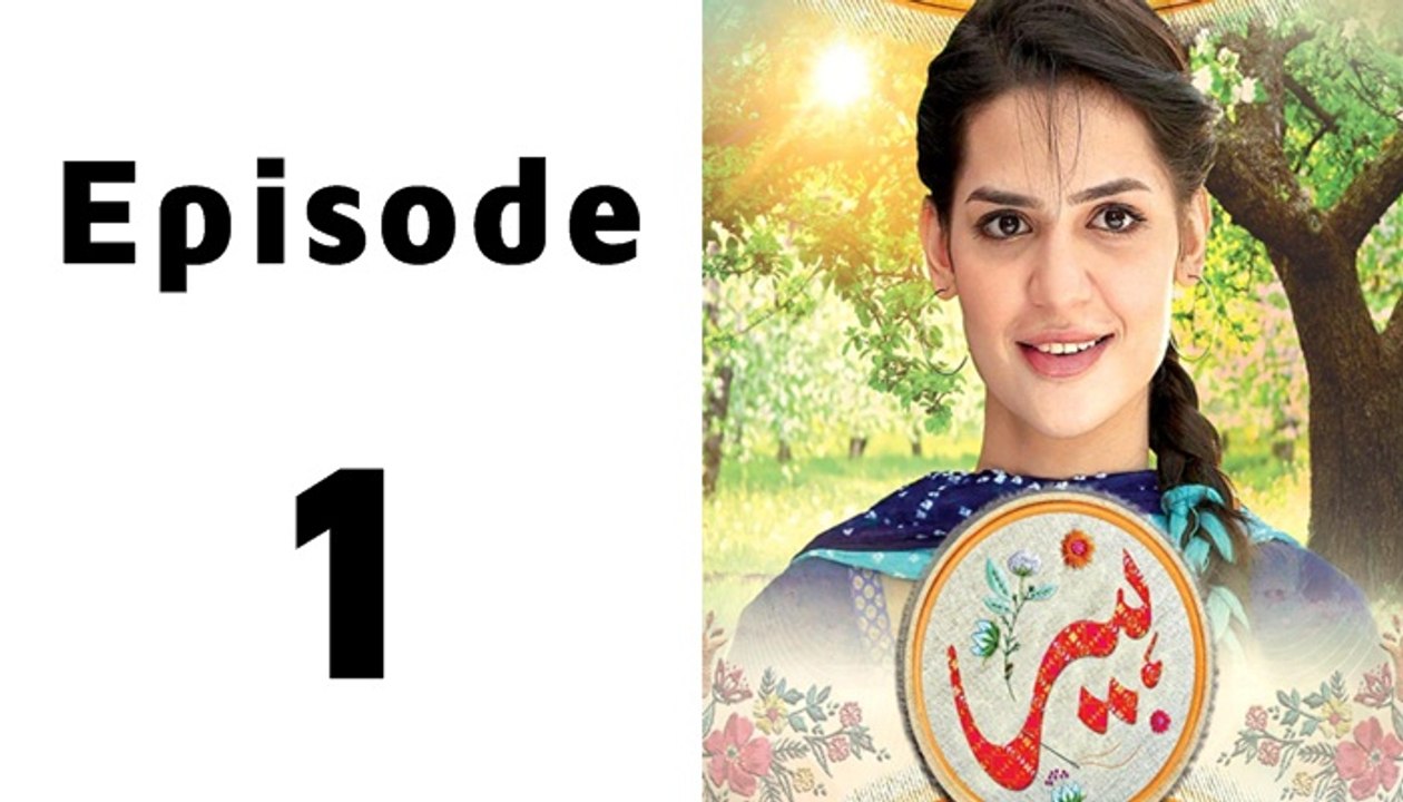 Heer Episode 1 Full - Geo Tv