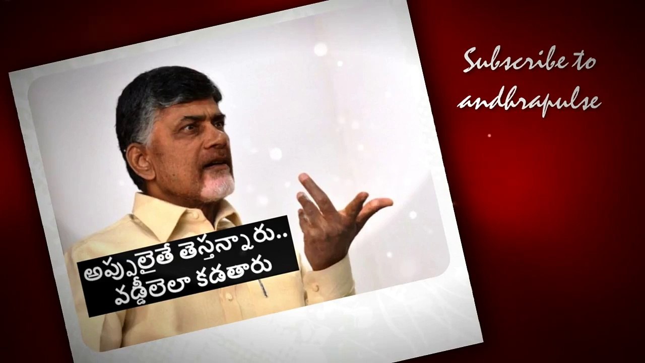 How will you pay interest Babu..