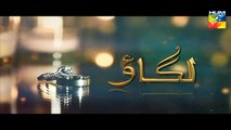 Lagao Episode 05 Promo Hum TV Drama 2nd Feb 2016