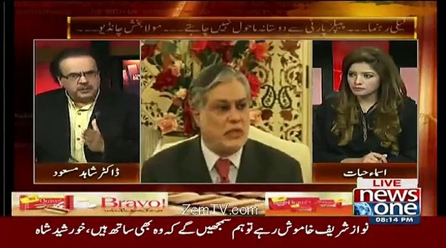 Live with Dr. Shahid Masood - 28th January 2016