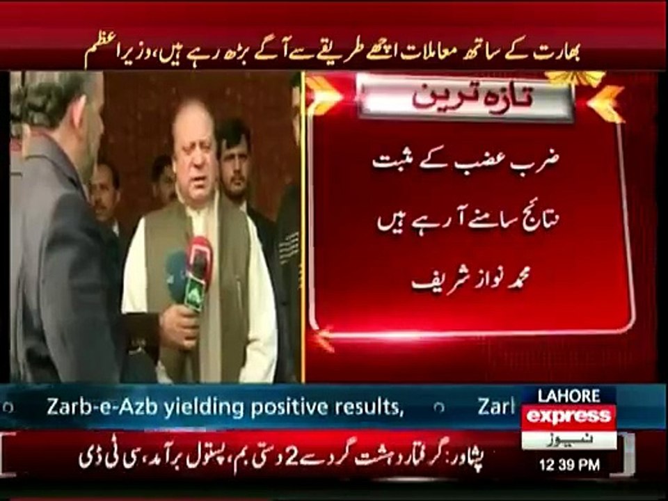 Infation rate has decreased , electricity generation has increased - PM Nawaz Sharif announces Rs. 5 per liter reduction