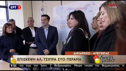 Πιλοτικό πρόγραμμα για 17 δήμους με μακροχρόνια ανεργία ανακοίνωσε ο Τσίπρας