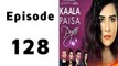 Kaala Paisa Pyar Episode 128 Full - Urdu1