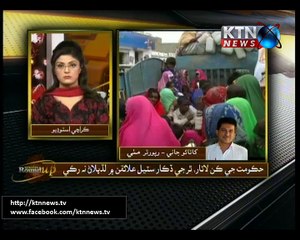 Sindh Round Up- 29th January 2016- 06 PM