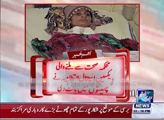 Faisalabad hospitals rare swine flu vaccine