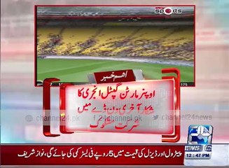 Martin Guptill in doubt for final ODI