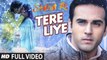 Tere Liye (Full Video) SANAM RE | Pulkit Samrat, Yami Gautam | New Song 2016 HD