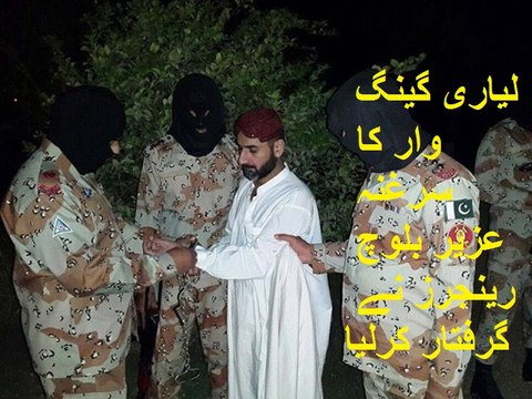 Lyari gang war leader Uzair Baloch arrested by Rangers near Karachi