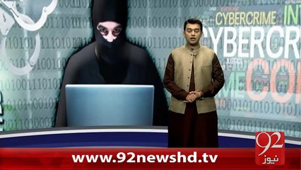 FIA Cyber Crime Circle K Chapay- 30-01-16 - 92NewswHD