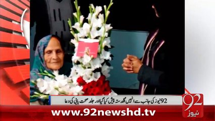 Intezar Husain Niji Hospital Main Zar e Ilaj- 30-01-16 - 92NewswHD