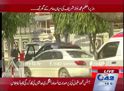 Prime Minister Mohammad Nawaz Sharif Mian Amir arrives home