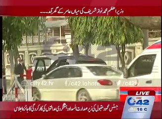 Prime Minister Mohammad Nawaz Sharif Mian Amir arrives home