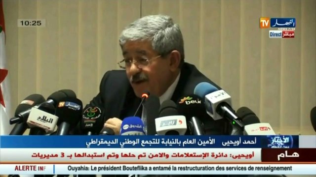 أحمد أويحيى يرد .... لا أعلق على مواطن عادي مثل رشيد نكاز ولا ينتظر مني أي شيء