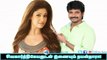 Nayanthara to pair up with Sivakarthikeyan| 123 Cine news | Tamil Cinema news Online