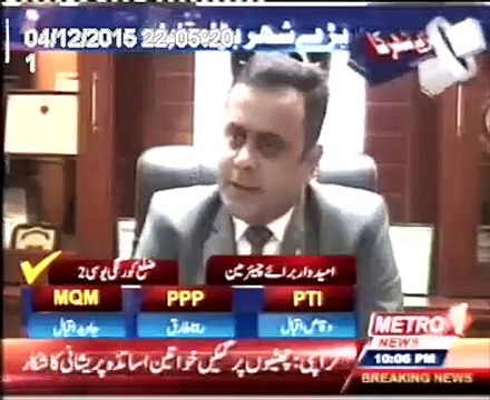 AIGP SECURITY briefing on security of local body elections