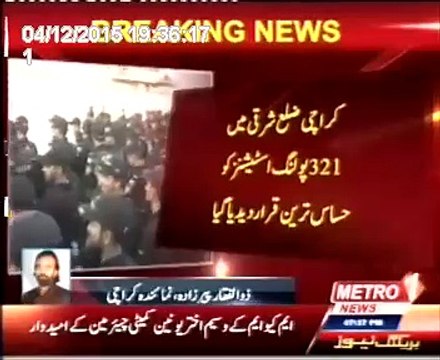 AIGP SECURITY briefing on security of local body elections