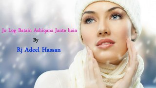 Joo Log Bateen Ashiqana Janty Hain| Adeel Hassan | Urdu Poetry| Sad Urdu Ghazal | Hindi Poetry|Best ever poetry| Wasi|